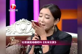 杜若溪现场用手机唱吧欢乐演唱《机车女孩》，观众乐翻天了视频封面