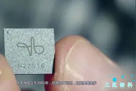 阿里云布局的中天微是什么？背后意义引人深思视频封面