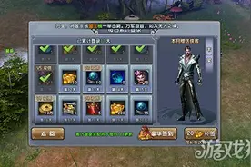 倚天屠龙记手游侠客获取及培养心得祥解析图片