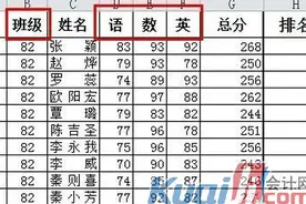 excel分类汇总怎么用图片