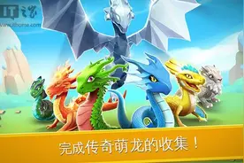 Win10 Mobile/PC版《龍迷傳奇》游戏更新：节日专版图片