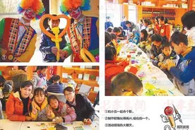 孩子家长一起上，欢乐DIY图片