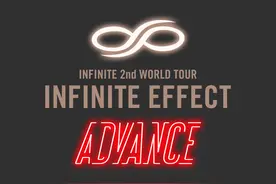INFINITE 首尔演唱会‘DVANCE’2月开唱（GETITK）图片