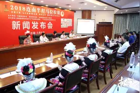 5月6日相约连南！2018连南半程马拉松赛下月开跑图片