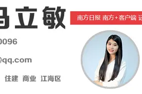 今年4月底前完成！江门加快推进生态保护红线划定工作图片