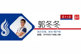 新规！中山新建小区的配套幼儿园，不得登记为营利性民办性质图片
