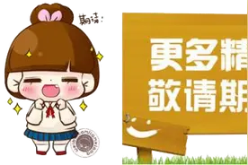 世界地球日，相约中山树木园，你们准备好了吗？| 活动最全信息图片