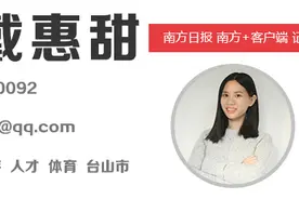 江门要招公务员784人！最全报考指南在这，16日起报名图片