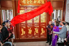 中国第一条商办铁路创建人张榕轩纪念馆在梅州梅县区松口镇揭幕开馆图片