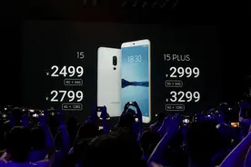 魅族15搭载骁龙660，索尼IMX380加持，主打暗光拍照图片