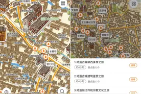 小程序玩出大花样 腾讯地图打造出行生态赋能云南智慧旅游图片