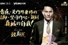 海尔携手张信哲 用真诚信仰铸就经典图片