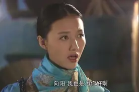 张闹真是缺心眼，自称是向阳的老婆，到工地让向阳丢了工作视频封面