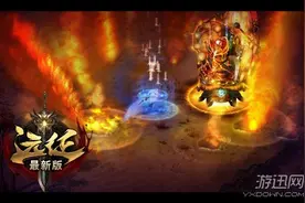 《远征》开启老玩家专服预约 经验神装送不停图片