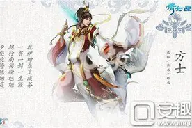 倩女幽魂手游方士装备推荐 方士装备选择图片
