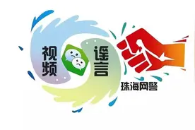 别让您的眼睛欺骗了您的心图片