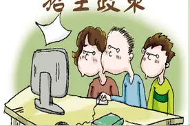 重磅！2016年石家庄中考招生政策出现5大变化图片