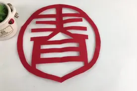 农村剪纸艺术：教你剪春字窗花，以后窗花不要买，跟着视频轻松做视频封面