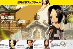 剑灵外服资讯室 日服台服开放建元成道图片