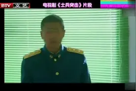 《士兵突击》刁海明因心力衰竭离世视频封面