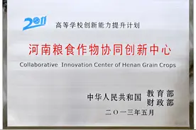 特别推荐报考河南农大，看这条微信就欧了！图片