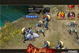 因缺斯汀值max 8090《新天上碑传奇》这很好玩图片
