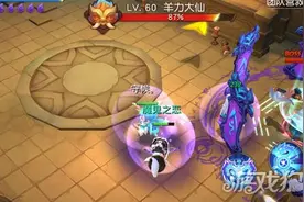 梦幻西游无双版羊还是虎幻境打法通关攻略图片