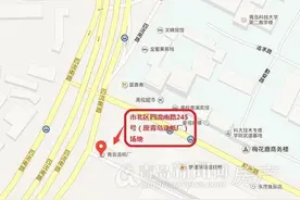 市北区四流南路245号 青岛造纸老厂区拟调整为商住用地图片