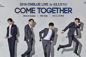 2016 CNBLUE LIVE [COME TOGETHER] in BEIJING图片