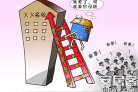 亚奥核心商圈陈经纶学区房 改善一步到位图片