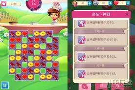 《甜点消消乐》首次全面免费 烘焙大战一触即发图片