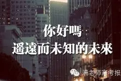 热门的“商务英语”专业图片