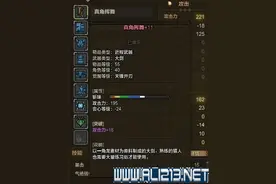 《怪物猎人Online》太刀伤害测试一览图片