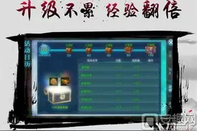 剑侠情缘手游新版本体验爆料：全新玩法抢先看图片