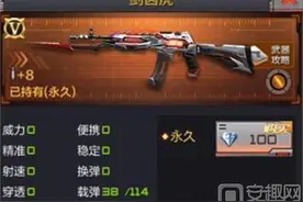 CF手游剑齿虎怎么样？新版本新武器属性分享解读图片