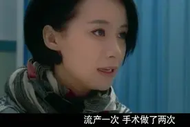 女子月经不调去检查，不料竟被医生看出5年前做过婚前人工流产！视频封面