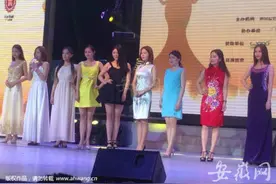 第66届世界小姐中国区安徽赛区正式启动图片
