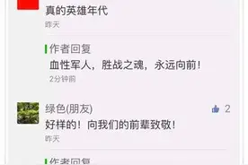 你信吗？一个战士俘虏了一个连的兵图片