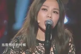 创作才女蔡健雅一首《当我想你的时候》，汪峰都忍不住为她叫好！视频封面