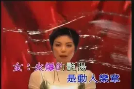 非常夏日 王菲 经典老歌珍藏版视频封面