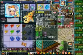 梦幻西游：钱塘江服战大唐装备宝宝展示 暴力猪八戒不是看命的视频封面