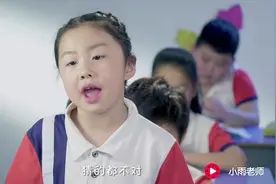 萌娃们讨论长寿的秘诀，小萝莉一句大实话让小雨老师无言以对！视频封面