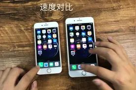 视频iphone8代跟苹果8plus速度对比，你会选择哪款机型呢？视频封面
