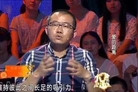 痴情女倒追混蛋男遭吃干抹净抛弃？涂磊大怒：放弃矜持就丧失尊严视频封面