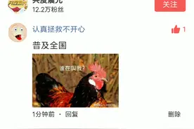 今日头条评论带图片教程。