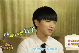 Tfboys逃离剧组出去玩！结果到达目的地尴尬了！视频封面