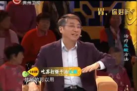 胃反酸了该怎么办，吃点这种小饼干迅速缓解症状，超实用！视频封面