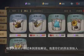 第五人格：宠物随从，百分之90的人你们知道其作用吗视频封面