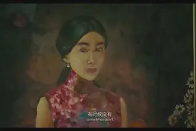 小女孩看到老宅墙上的画会动，妈妈一看发现画像在留血泪，吓坏了视频封面