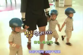 三胞胎和爸爸吃自助餐，三小只气势足，会不会吃垮餐厅视频封面